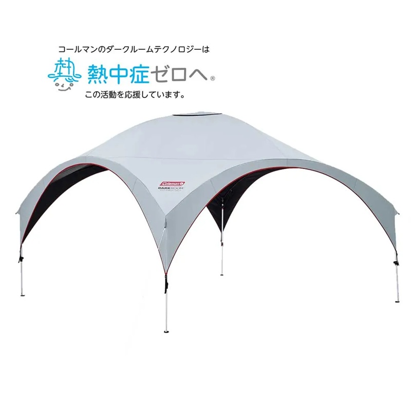 手ぶらでキャンプ・シェードセット